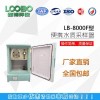 LB-8000F自动水质采样器 山东LB-8000F自动水质采样器