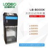 LB-8000K AB桶在线水质采样器 山东LB-8000K AB桶在线水质采样器