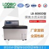 LB-8000D水质自动采样器 山东LB-8000D水质自动采样器