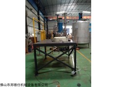 FYF50-35000L 广东不锈钢反应釜 化工设备定制厂家