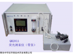 QM-201A荧光测汞仪