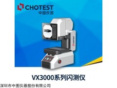 VX3000 一键影像测量仪,VX3000系列闪测仪