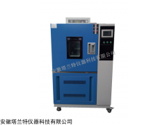 GDS－100B 厂家直销高低温湿热试验箱