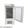 BL-DW208HL 超低温防爆冷冻冰箱冰柜
