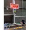 OSEN-YE 湖北省城管監管依據噪聲環境監測站