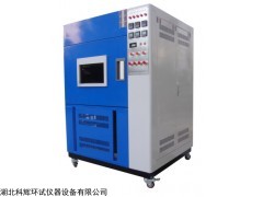 QL-100 GB/T7762-2014橡胶耐臭氧龟裂老化试验箱