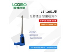 LB-1051型阻容法含湿量检测仪湿敏电容法