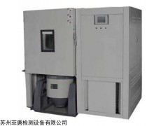 FT-HW-1301 三综合试验箱