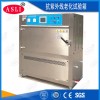UV-290 鄂州紫外线老化试验箱开发生产