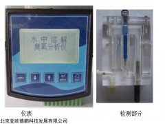 DP-ZO3 在线水中臭氧检测仪