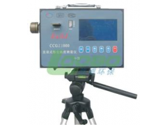 矿山冶金CCZ-1000防爆粉尘检测仪