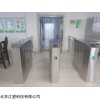 JW-SZ 北京餐厅闸机消费系统