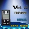 济宁英思科 Ventis MX4 多种气体检测器