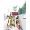 湖南省长沙市质监局扬尘在线监测系统