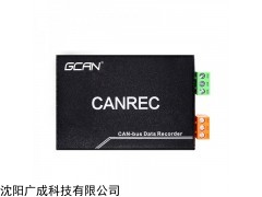 GCAN-401 广成牌CAN数据存储器