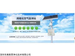 湖北省微型空气质量在线监测站系统云平台