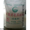 二氯异氰尿酸钠（消杀威）生产厂家武汉供应商