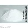 三氯异氰脲酸生产厂家武汉供应商