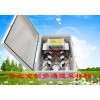 KWNT-AS012 北京康威能特多通道采样器专业生产