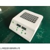 Jipad-10DC 2.0ml离心管干式金属浴恒温器(加热制冷型)