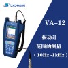 日本理音VA-12振动计va-12s测振仪