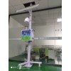 OSEN-AQMS 安徽五气二尘微型空气监测站厂家选型