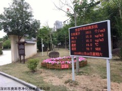 湖南省游玩点空气负氧离子检测设备安装要点