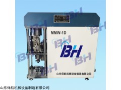 MMW-1D 保航多功能摩擦磨損試驗(yàn)機(jī)廠家直銷