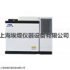 上海埃焜仪器设备有限公司 室内环境非甲烷总烃+十通切换阀气相色谱仪分析仪