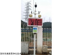 湖南省在建工程扬尘实时监控设备安装