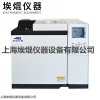 上海埃焜仪器设备有限公司 厂家热卖白酒类气相色谱仪 甲醇乙醇类检测仪