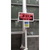 OSEN-YE 湖南省超标联动报警灯噪声环境监测设备