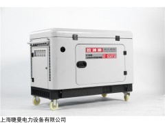 GT-650TSI 5千瓦静音柴油发电机 工厂备用电源