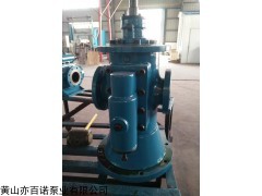 出售HSNS1300-46贾汪发电厂配套螺杆泵泵组