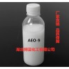 武汉AEO-9（平平加O－9）生产厂家供应商
