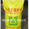 武汉木质素磺酸钙生产厂家