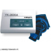 YK-2000 一康YK-2000 中频电疗仪