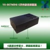 YX-007mini-S 英讯YX-007mini-S录音屏蔽器
