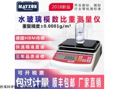 MAY-G150 医用酒精浓度计 异丙醇 乙醇浓度测试仪