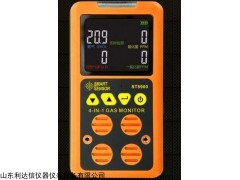 ST8900  希玛四合一气体检测仪有害有毒气体