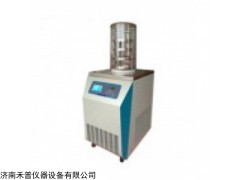 LGJ-10  普通实验型真空冷冻干燥机