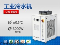 CW-6000 特域CW-6000冷水机