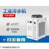 CW-6000 特域CW-6000冷水机