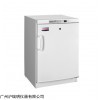 青島海爾-25℃低溫冷藏箱DW-25L92