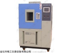 GDJS系列高低温湿热交变试验箱