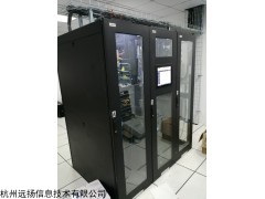 600*1200*2000mm 浙江小型智能微模块数据机房模块化机房一体化机柜