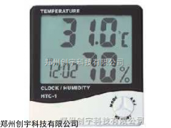 HTC-1 室内专用电子温湿度计