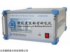 CABR-RCM 混凝土氯离子扩散系数测定仪