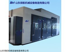 DBVH-24型大型VOC及甲醛释放量检测气候室
