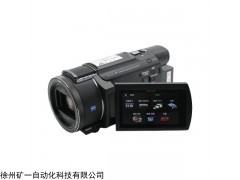 KBA7.4 矿一科技直销矿用防爆摄像机